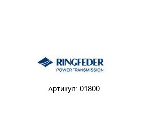 01800 RINGFEDER