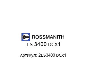 LS 3400 DCX1 2LS3400 DCX1 Rossmanith Интерфейсный модуль