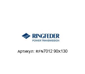 RFN7012 90X130 RINGFEDER