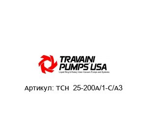 TCH 25-200A/1-C/A3 TRAVAINI PUMPS Центробежный насос