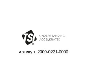 2000-0221-0000 TSI Дозирующий насос