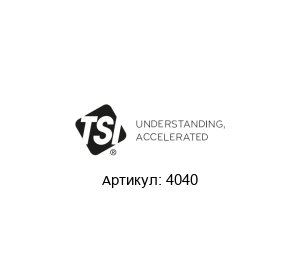 4040 TSI Расходомер