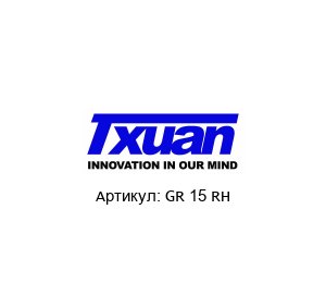 GR 15 RH Turian Ротационное соединение