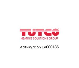 SYLV000186 TUTCO Heating Solutions Воздухонагреватель