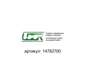 14782700 UDOR Pumps Гидромотор