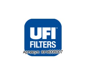 RFM008007 UFI FILTER