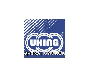 549303003 UHING