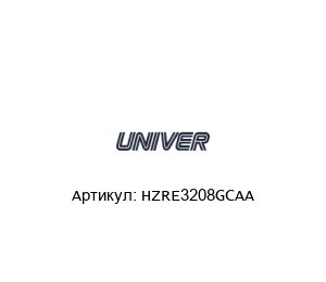 HZRE3208GCAA Univer Регулятор