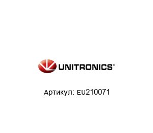 EU210071 Unitronics