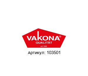 103501 Vakona Контроллер