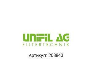 208843 Unifil AG Filtertechnik