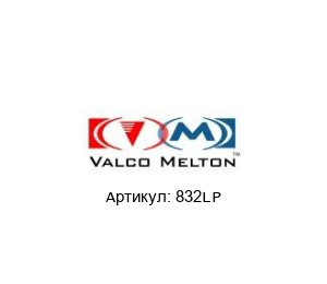 832LP Valco Melton Регулятор