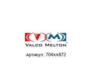 704XX872 Valco Melton