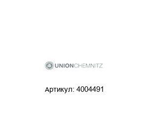 4004491 UnionChemnitz Werkzeugmaschinen (part of HerkulesGroup) Муфта