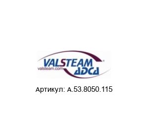 A.53.8050.115 VALSTEAM ADCA Воздухоотводчик