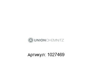 1027469 UnionChemnitz Werkzeugmaschinen (part of HerkulesGroup) Подшипник
