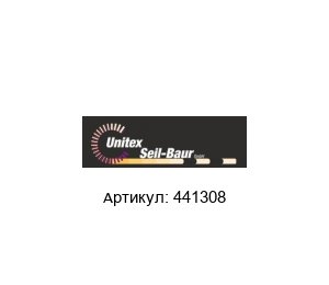 441308 Unitex Seil-Baur Ремень