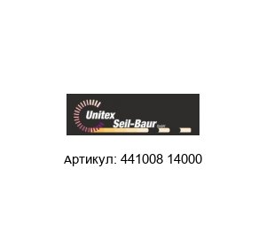 441008 14000 Unitex Seil-Baur Ремень