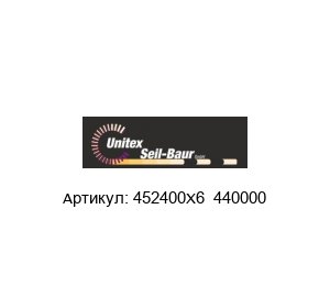 452400X6  440000 Unitex Seil-Baur Ремень