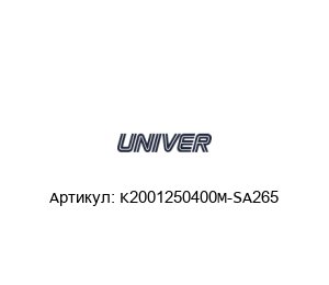 K2001250400M-SA265 Univer Пневматический цилиндр