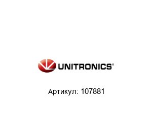 107881 Unitronics