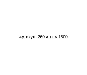 260.AU.EV.1500 Verder