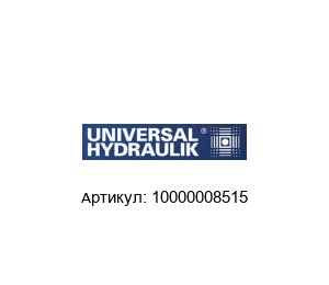10000008515 UNIVERSAL HYDRAULIK Теплообменник