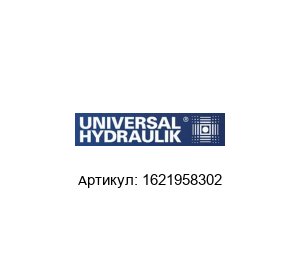 1621958302 UNIVERSAL HYDRAULIK Уплотнение