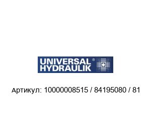 10000008515 / 84195080 / 81 UNIVERSAL HYDRAULIK Маслохолодильник