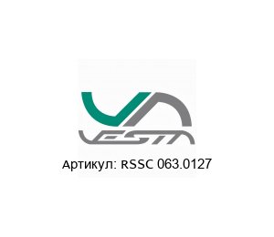 RSSC 063.0127 Vesta Automation Пневматический цилиндр