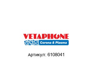 6108041 VETAPHONE Плата связи