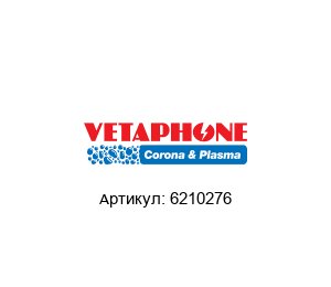 6210276 VETAPHONE