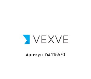 DA115570 Vexve Кран