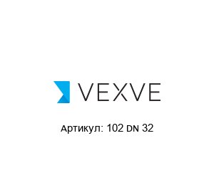 102 DN 32 Vexve