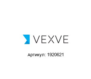 1920621 Vexve