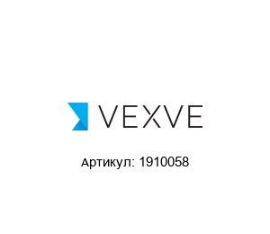 1910058 Vexve