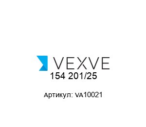 154 201/25 VA10021 Vexve