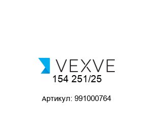 154 251/25 991000764 Vexve