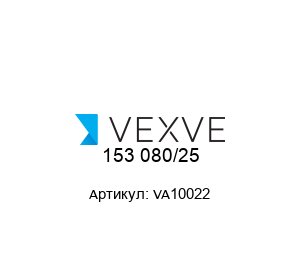 153 080/25 VA10022 Vexve
