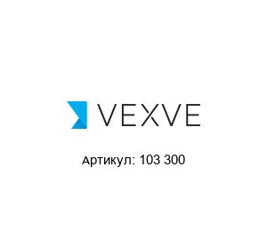 103 300 Vexve