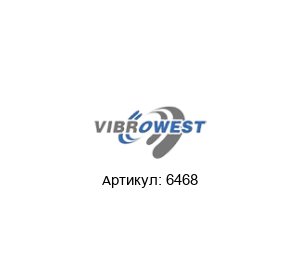 6468 Vibrowest Электромотор