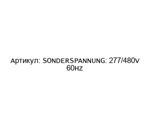SONDERSPANNUNG: 277/480V 60Hz Vimarc
