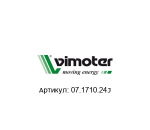 07.1710.24J Vimoter Тормозные колодки