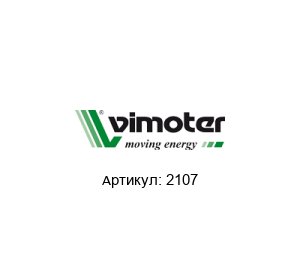 2107 Vimoter