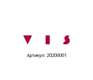 20200001 VIS