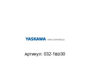 032-1BD30 VIPA (brand of Yaskawa) Модуль аналогового вывода