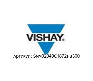 SMM02040C1872FB300 Vishay