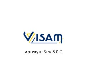 SPV 5.0 C Visam