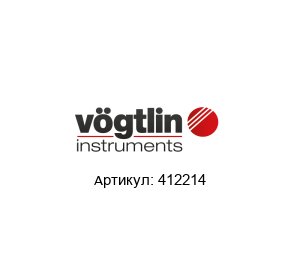 412214 V?gtlin Instruments Фильтр