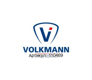 110469 Volkmann